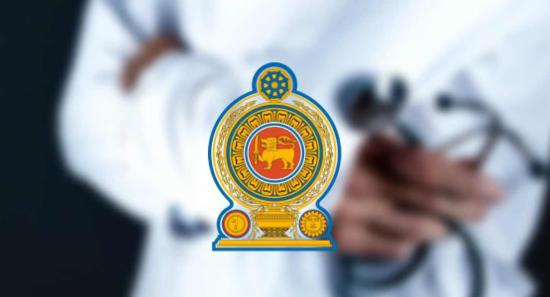 විශේෂඥ වෛද්‍ය හිඟය තවදුරටත්..